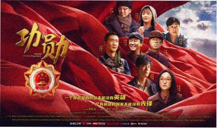 还珠格格第二部高清海报
