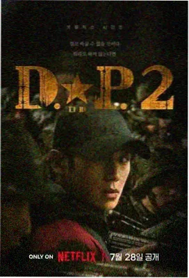 还珠格格第二部完整版